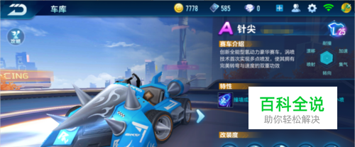 梁峻豪是否 梁峻豪是否