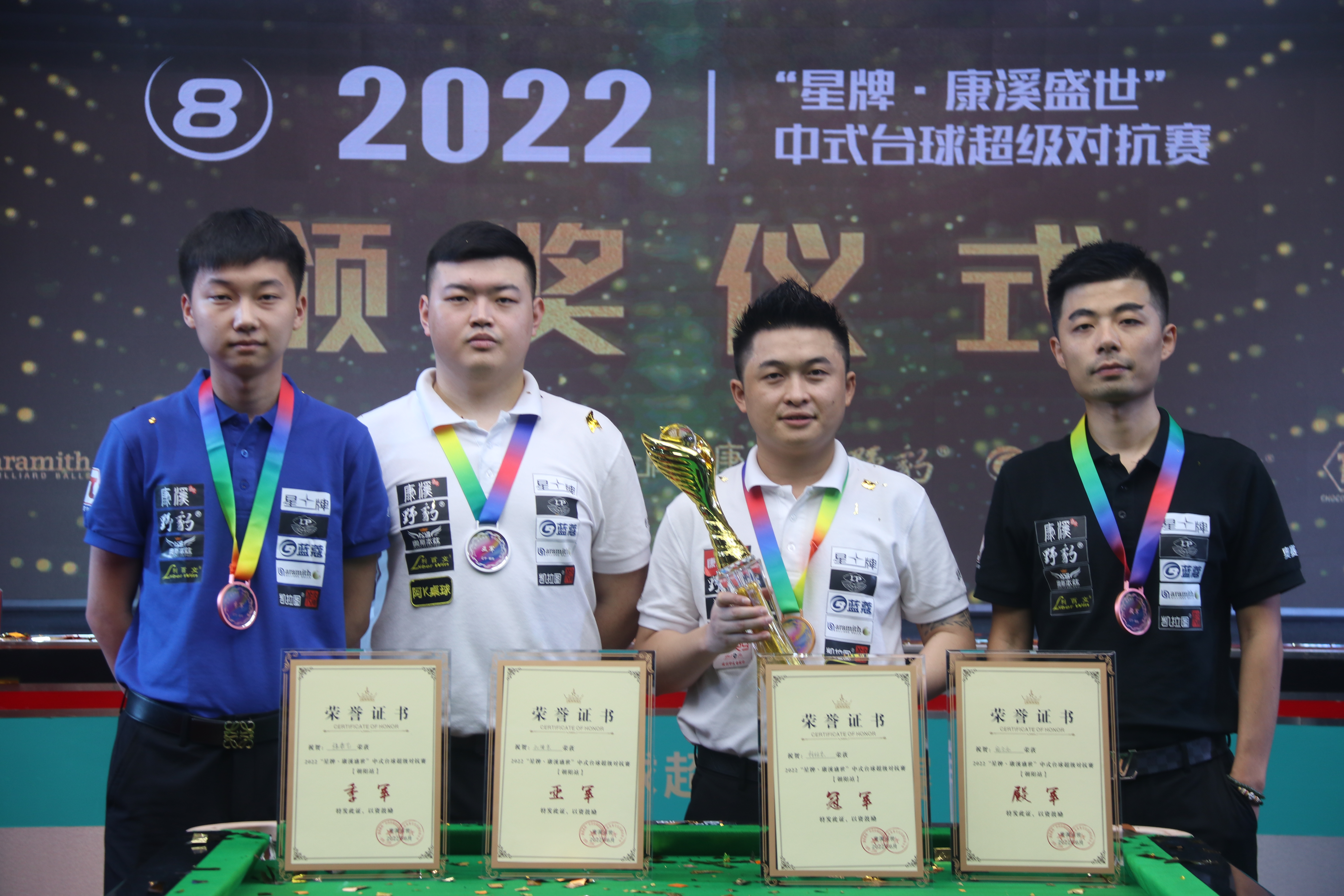 郑赛赛等选 郑赛赛等选