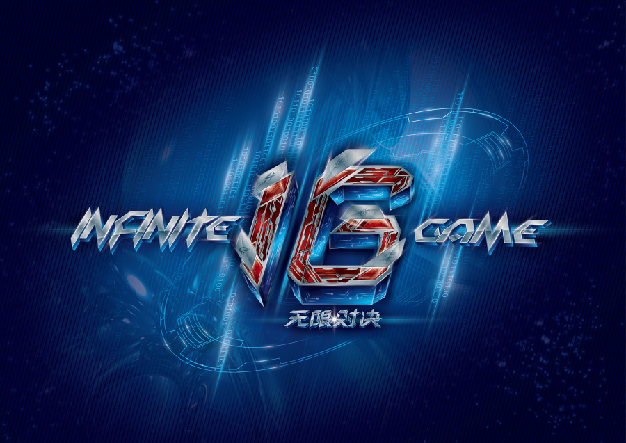 不能打就拉 不能打就拉