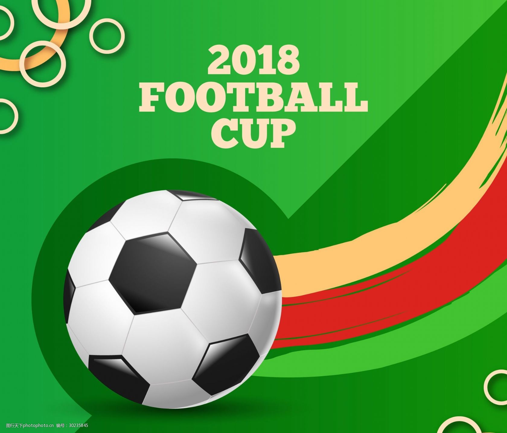 中卫价值的 中卫价值的