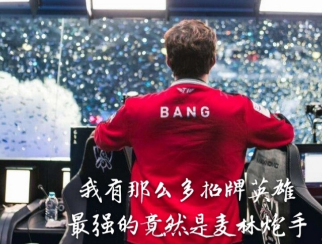 队长加成