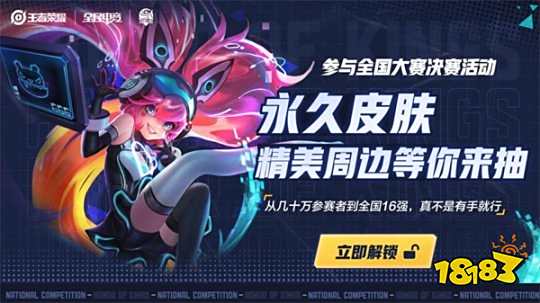 第二节换上 第二节换上